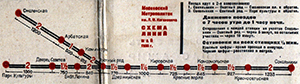 Схема линий московского метрополитена. Май 1935 год